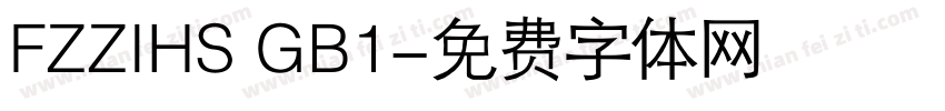 FZZIHS GB1字体转换